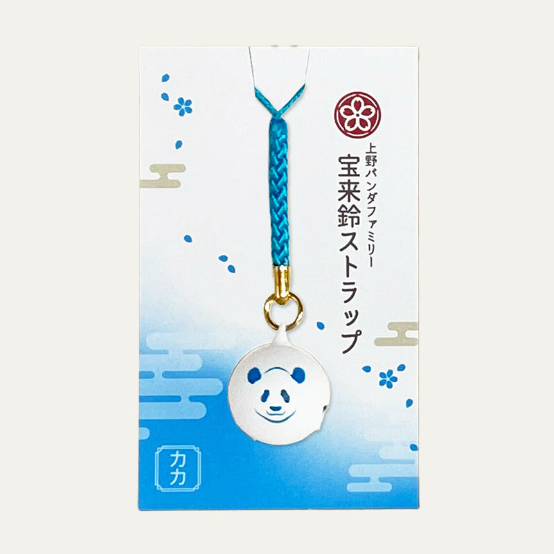 上野パンダファミリー 宝来鈴ストラップ – 江戸東京一