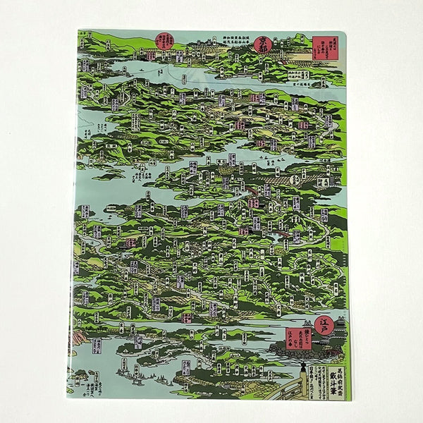 『解読北斎東海道図』ダブルポケット見開きクリアファイル