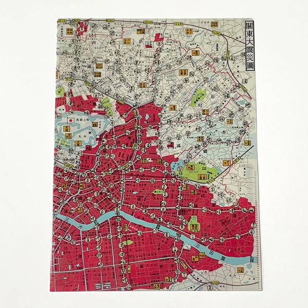 『関東大震災図1923年』ダブルポケット見開きクリアファイル
