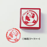 【技術評論社】オリジナル パン生スタンプ