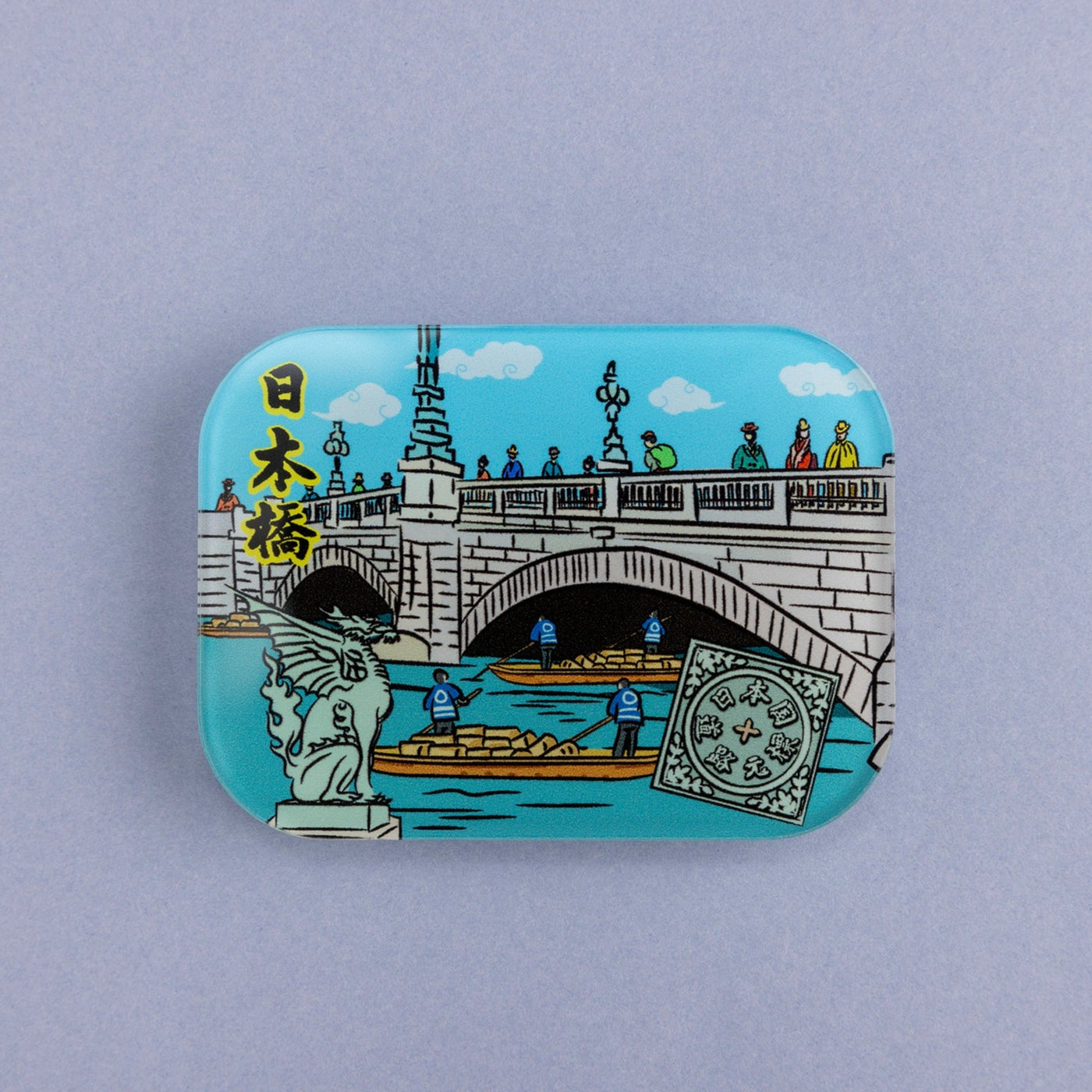 日本橋アクリルマグネット – 江戸東京一