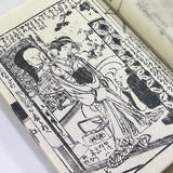 【和綴じ本 レプリカ】　江戸生艶気蒲焼