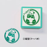 【技術評論社】オリジナル パン生スタンプ