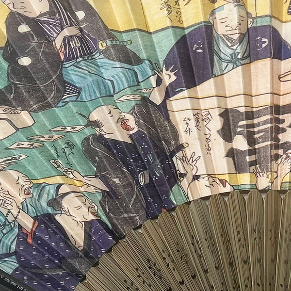 日本橋富ツキ扇子
