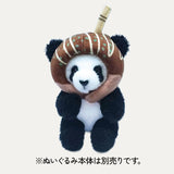 おでズキン(たこ焼き)