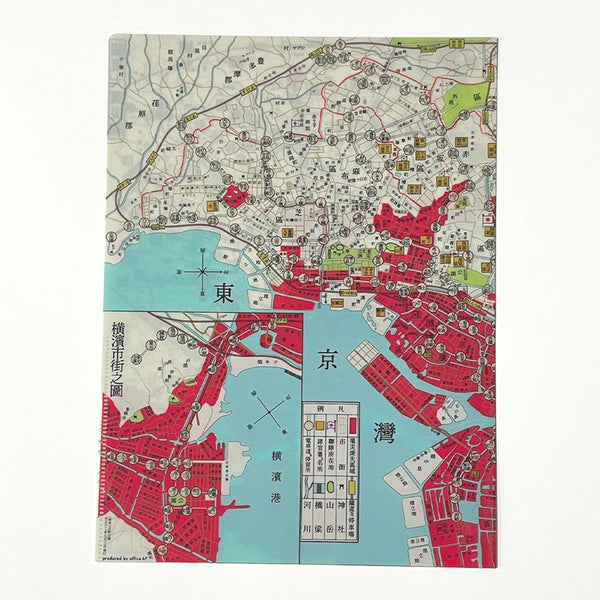 『関東大震災図1923年』ダブルポケット見開きクリアファイル