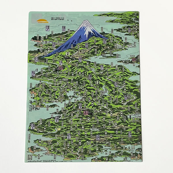 『解読北斎東海道図』ダブルポケット見開きクリアファイル