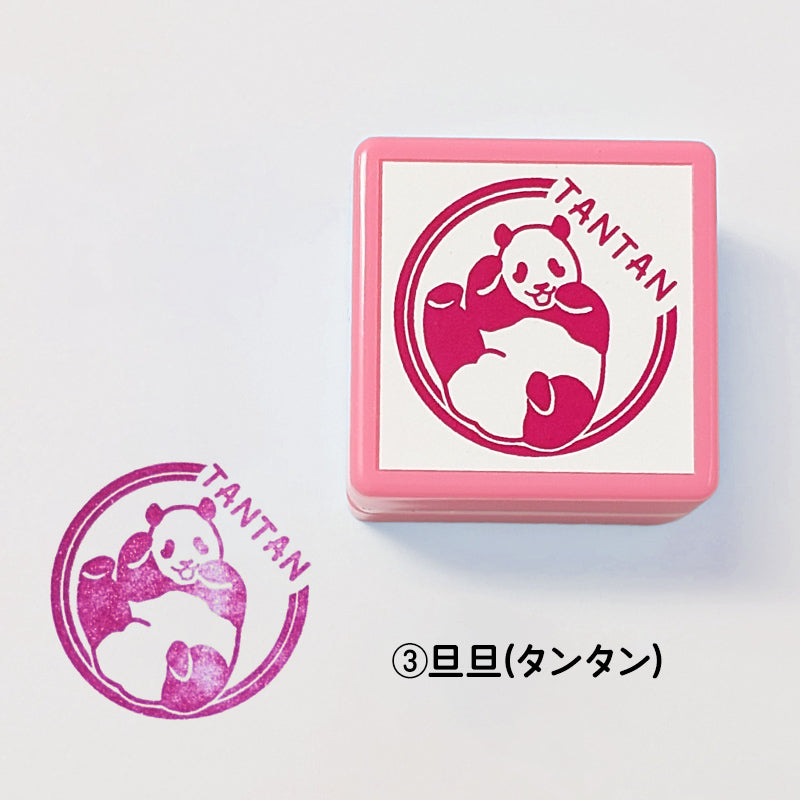 技術評論社】オリジナル パン生スタンプ – 江戸東京一