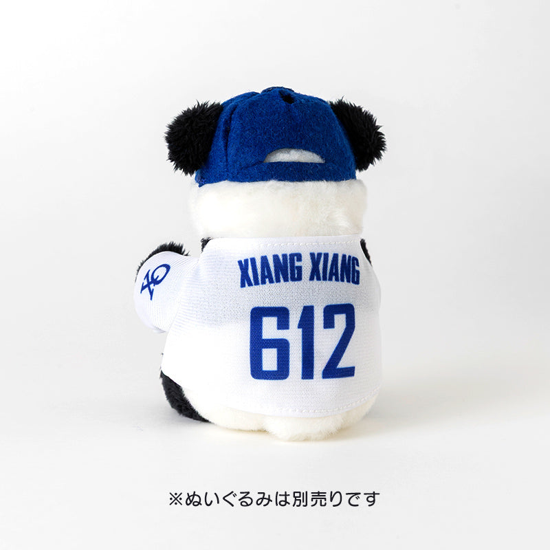 おでシャン なりきりコスチューム（野球）