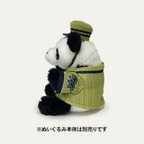おでシャン なりきりコスチューム（駅長さん（グリーン）＋ぼうし）