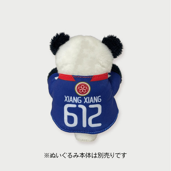 🐼ぬいぐるみコレクション🐼 – 江戸東京一