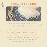 【BeauteRondo Withfam】こめりん保湿フォーム