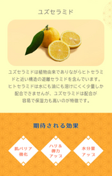 【Beaute Rondo Withfam】モイスチャークリームキンモクセイ 75g