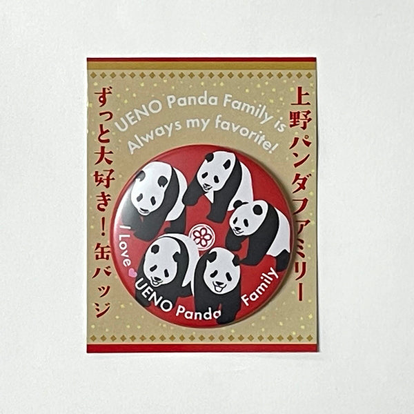 上野オリジナル商品 – ページ 6 – 江戸東京一