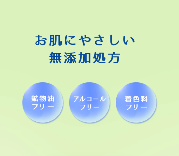 【Beaute Rondo Withfam】モイスチャークリーム 抹茶 75g