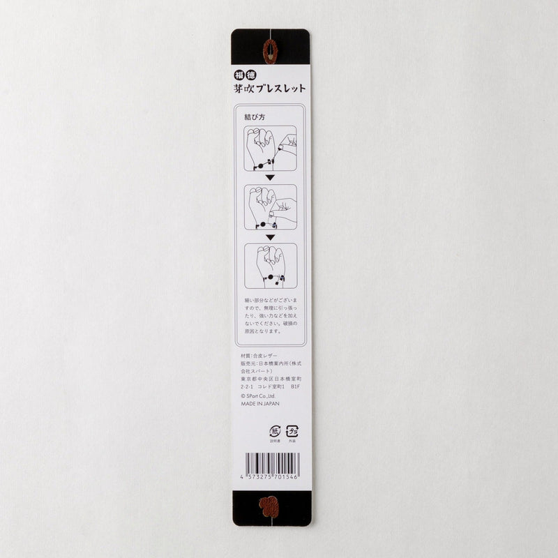 Fukutoku Mebuki bracelet