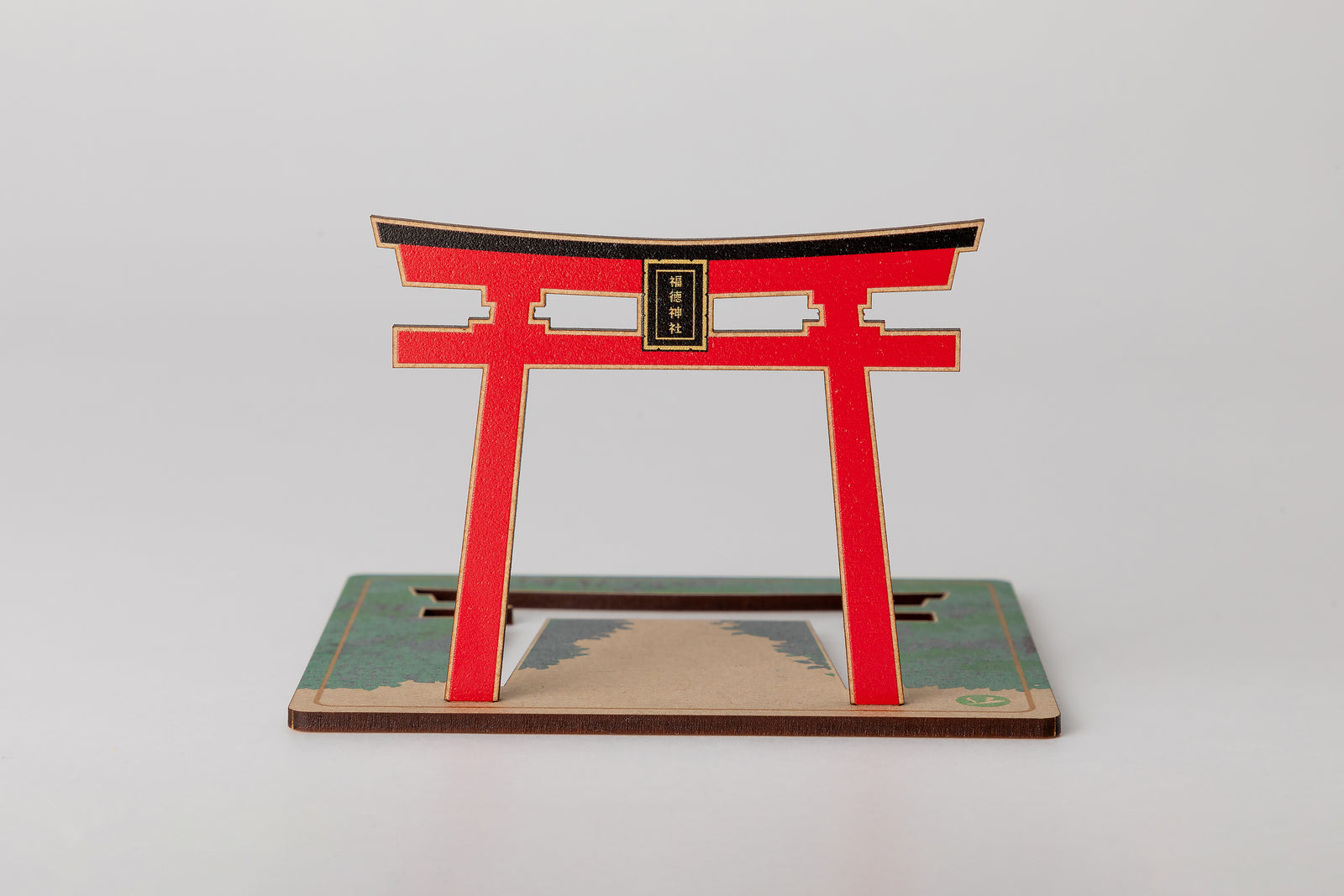 福徳芽吹きコースター – 江戸東京一