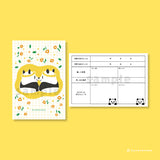 すなやますなこ　婚姻届セット（A4クリアファイル付き）