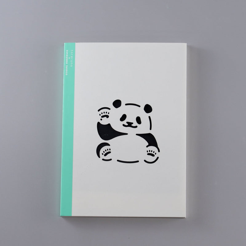 【天白製本紙工】　toreruno panda「ハイ！パンダ」
