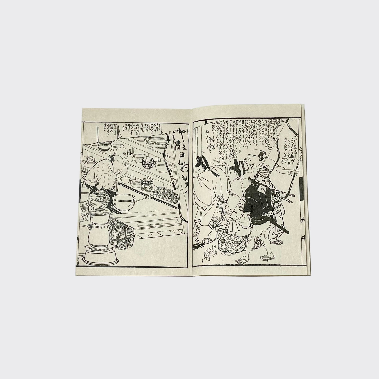 和綴じ本 レプリカ】 鸚鵡返文武二道(上中下巻セット) – 江戸東京一