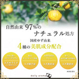 【デイリーアロマジャパン】高知県産YUZU ミニハンドクリーム パンダ 20g