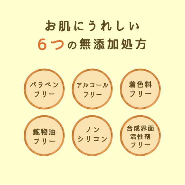 【Beaute Rondo Withfam】シアバター香る保湿フォーム80ｇ