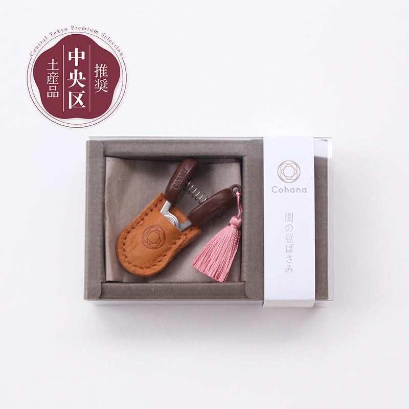 【cohana】関の豆ばさみ