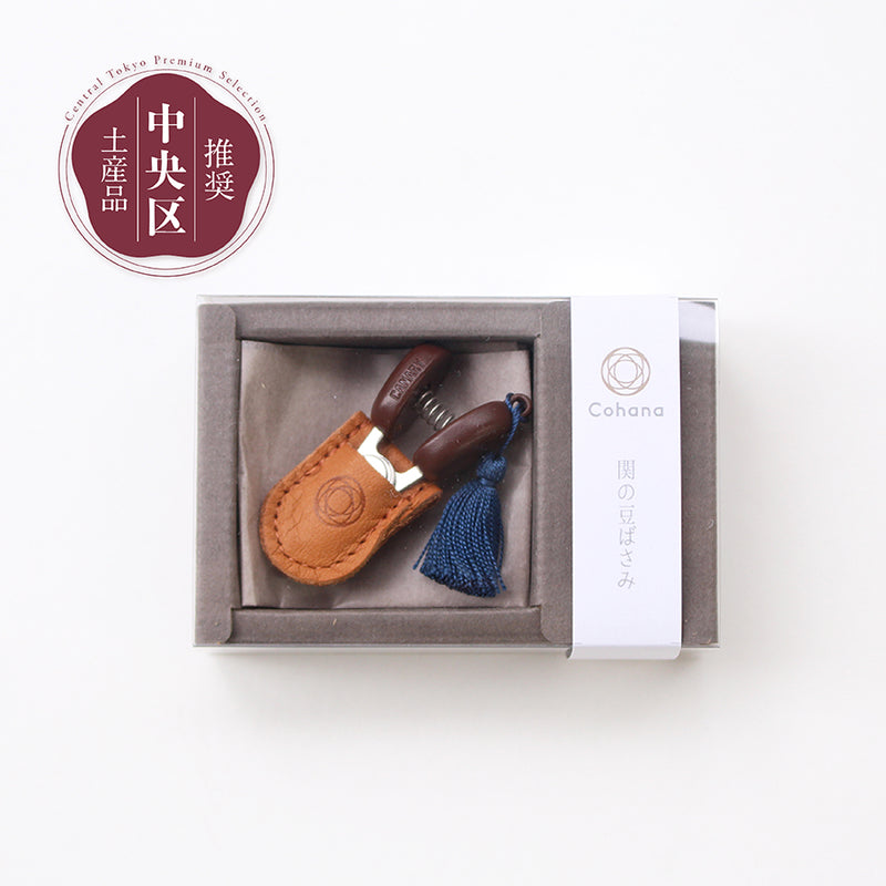 【cohana】関の豆ばさみ
