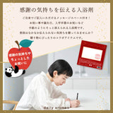 【 上野案内所×デイリーアロマジャパン コラボ】りんご アロマバスパウダーパンダ 40g