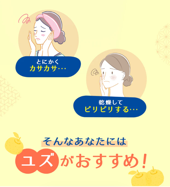 【Beaute Rondo Withfam】モイスチャークリームキンモクセイ 75g