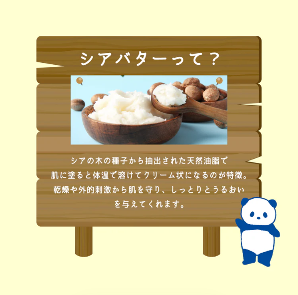 【Beaute Rondo Withfam】シアバター香る保湿フォーム80ｇ