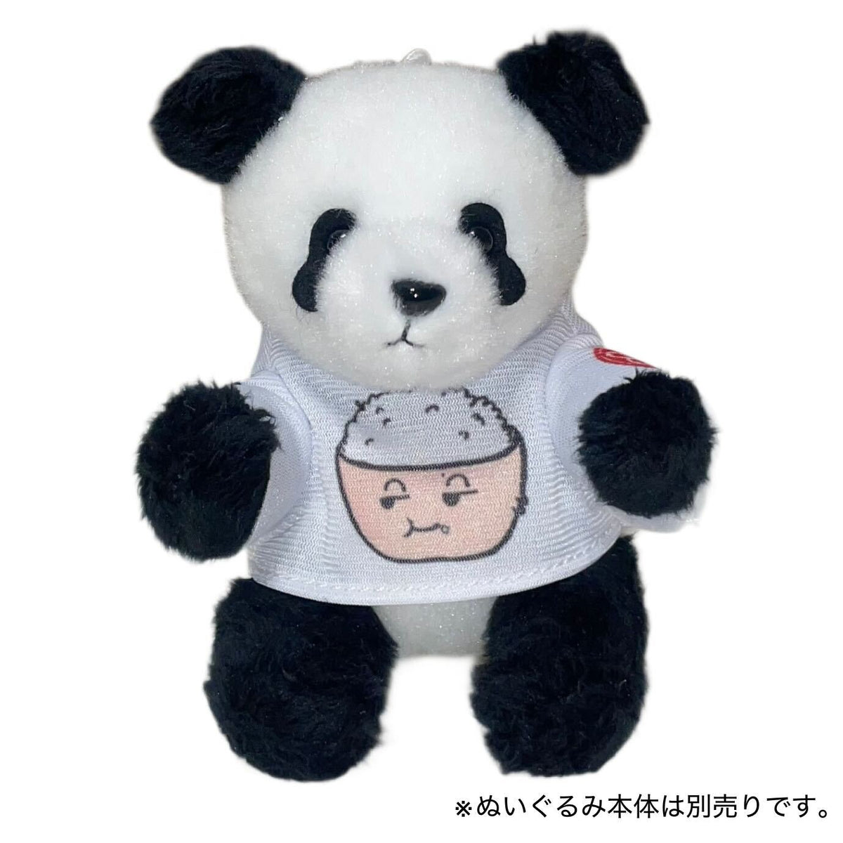 おでかけシャンシャン×熊猫堂 きせかえTシャツコレクション – 江戸東京一