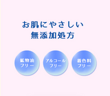 【Beaute Rondo Withfam】モイスチャークリーム サクラ 75g