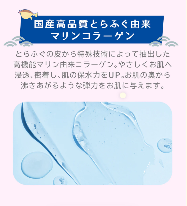 【Beaute Rondo Withfam】モイスチャークリーム サクラ 75g