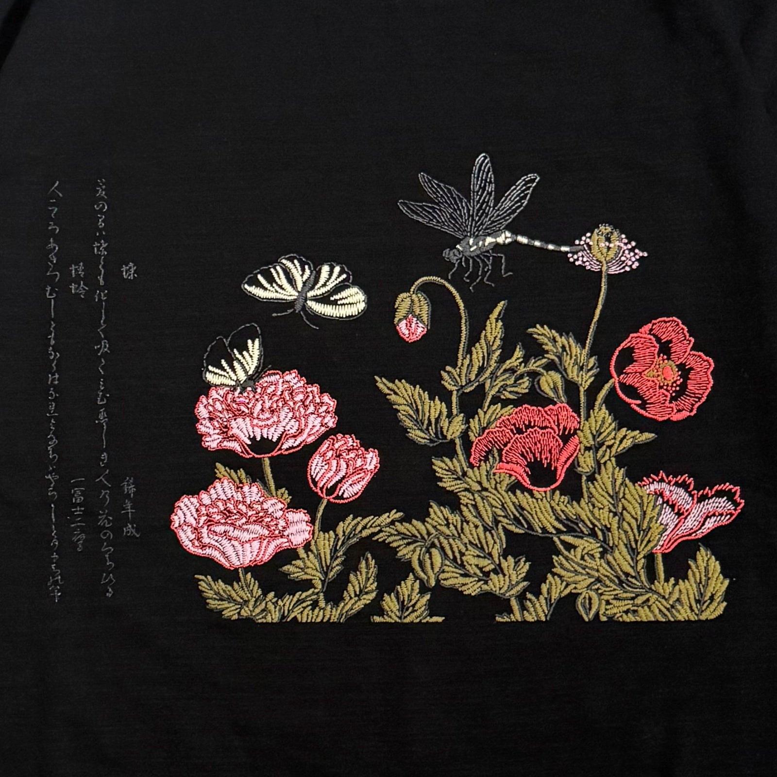 通油町Tシャツ「画本虫撰 蝶・蜻蛉」 (黒） – 江戸東京一