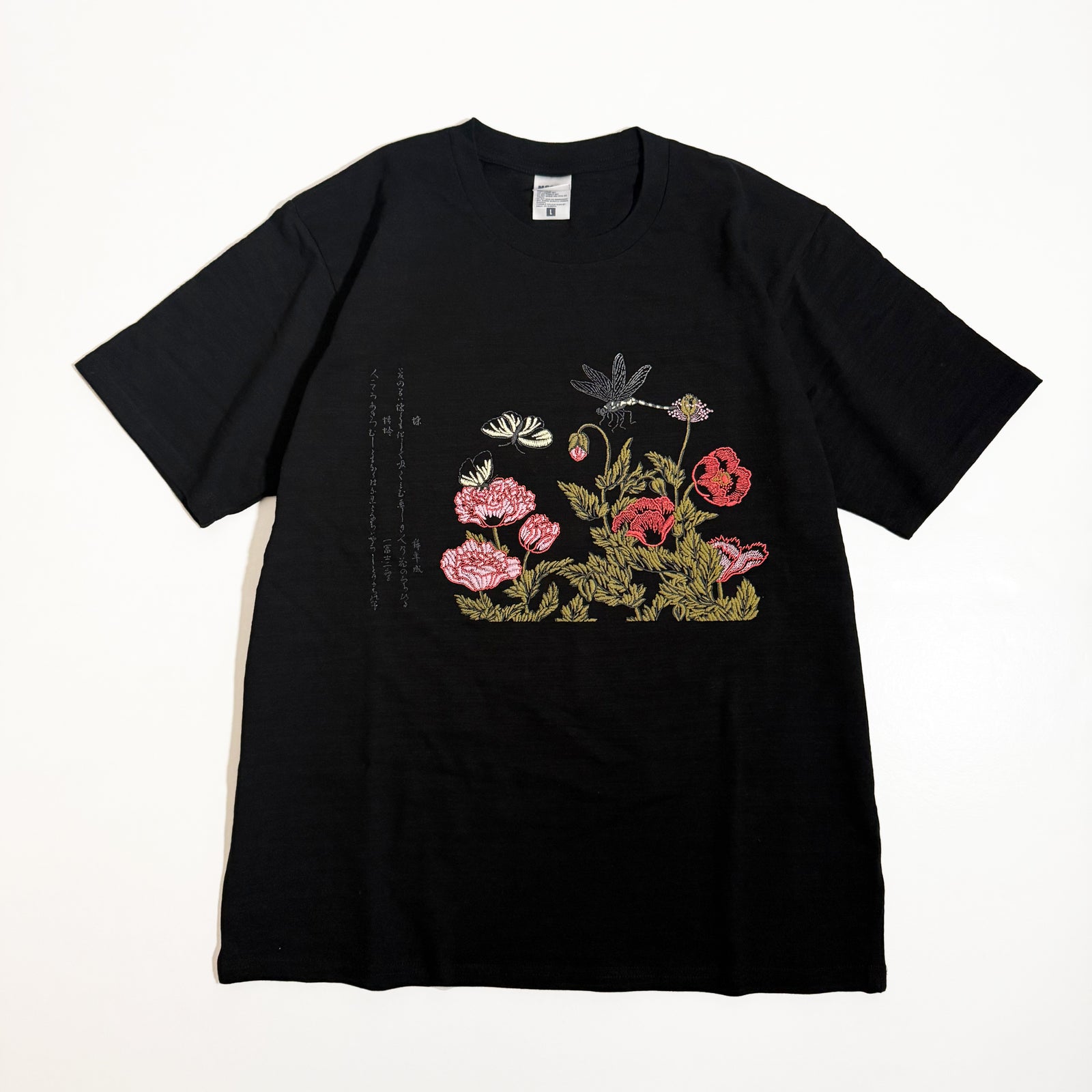 通油町Tシャツ「画本虫撰 蝶・蜻蛉」 (黒） – 江戸東京一