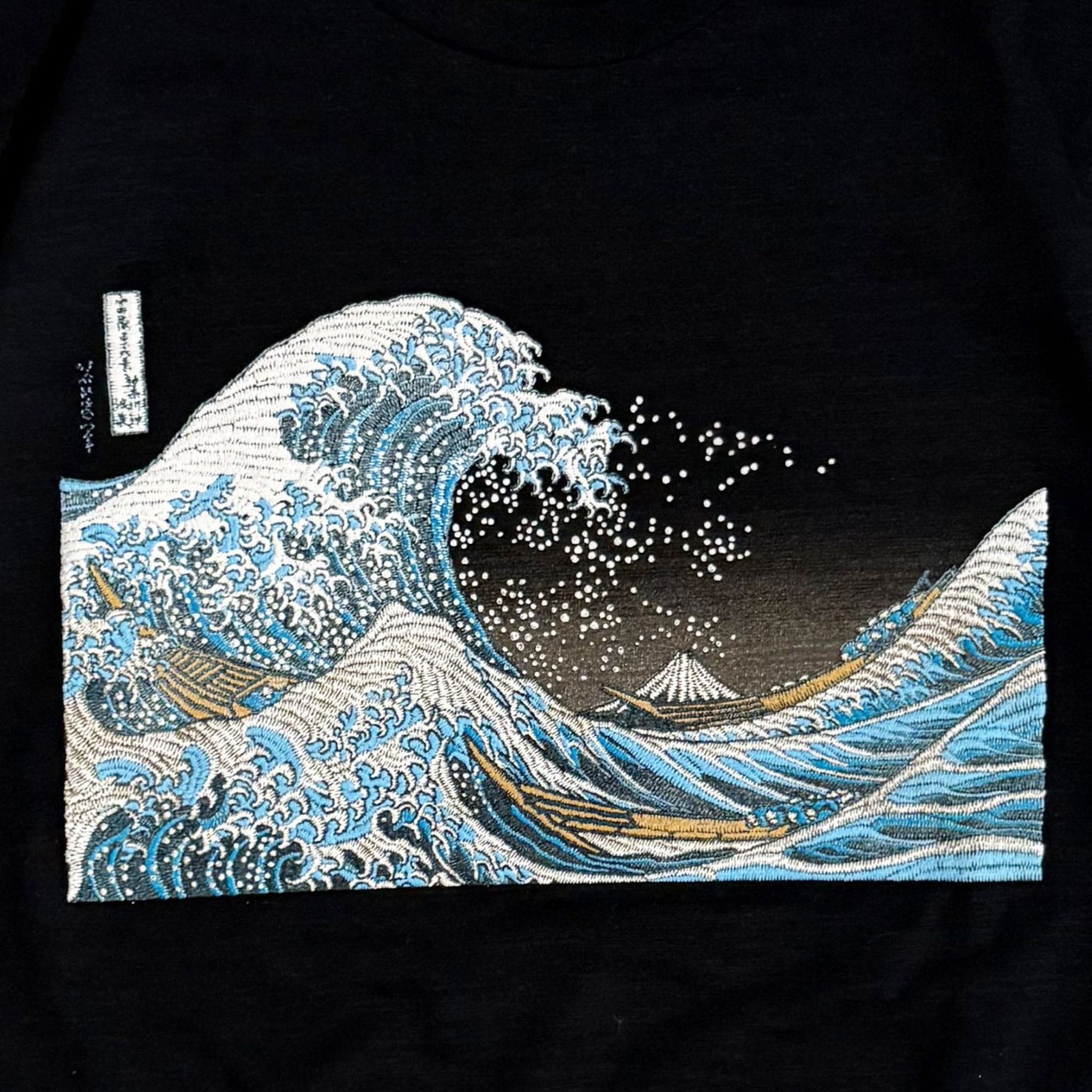 通油町Tシャツ「神奈川沖浪裏」 (黒） – 江戸東京一