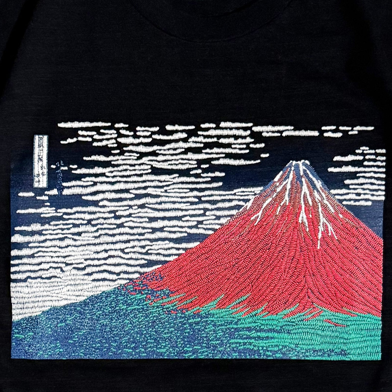 通油町Tシャツ「凱風快晴」 (黒） – 江戸東京一