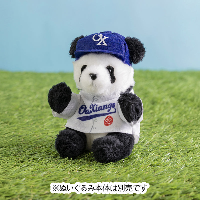おでシャン なりきりコスチューム（野球）