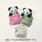 おでシャン ちびリュックキーホルダー （ピンク)