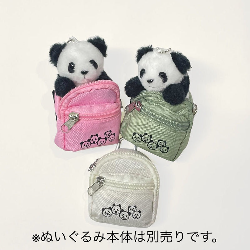 おでシャン ちびリュックキーホルダー （ピンク) – 江戸東京一