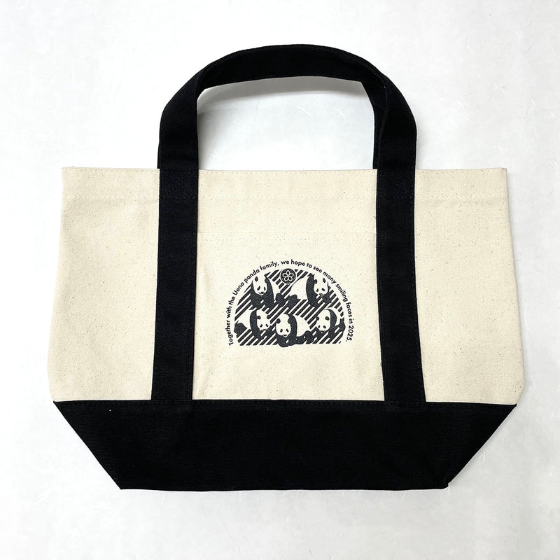 2025 HAPPYBAG