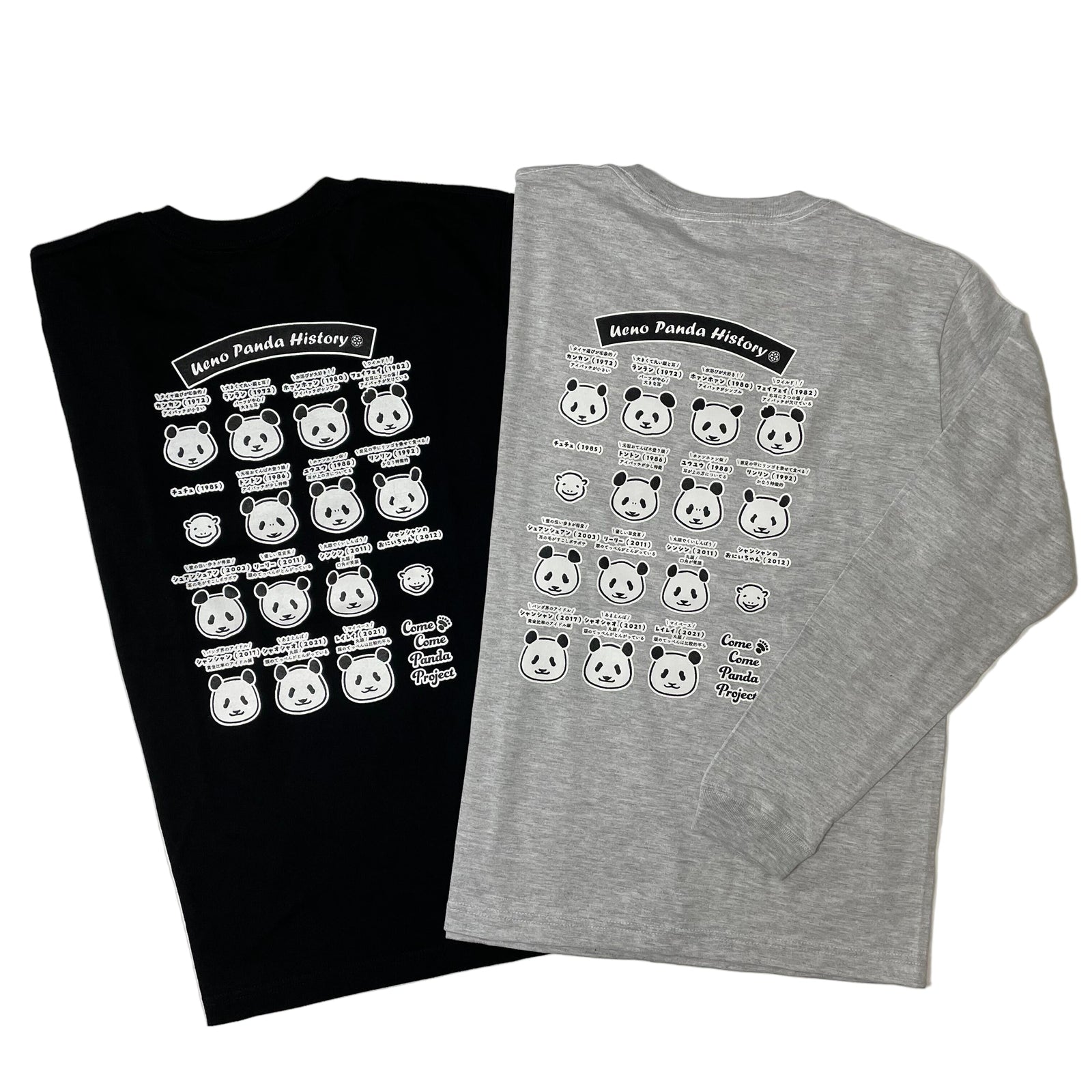 上野パンダヒストリー ロングTシャツ （ブラック） – 江戸東京一