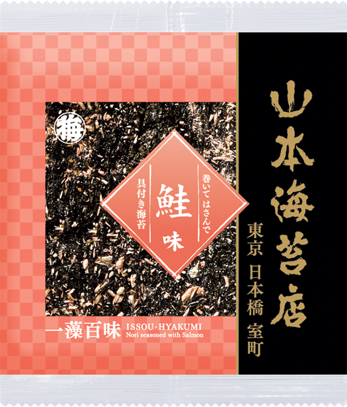【山本海苔店】一藻百味　鮭味