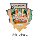 中村莟玉×yoko　2WAYアクスタ＆アクキー