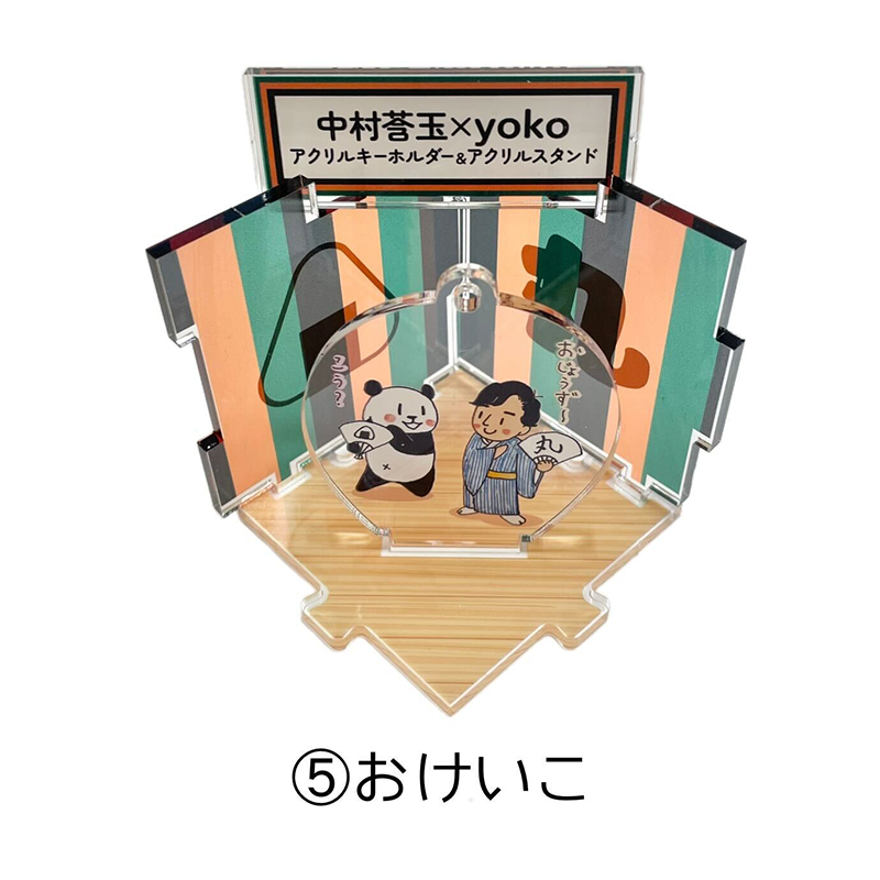中村莟玉×yoko 2WAYアクスタ＆アクキー – 江戸東京一