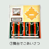 中村莟玉×yoko　2WAYアクスタ＆アクキー