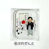 中村莟玉×yoko　アクリルマグネット