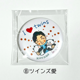 中村莟玉×yoko　缶バッジ