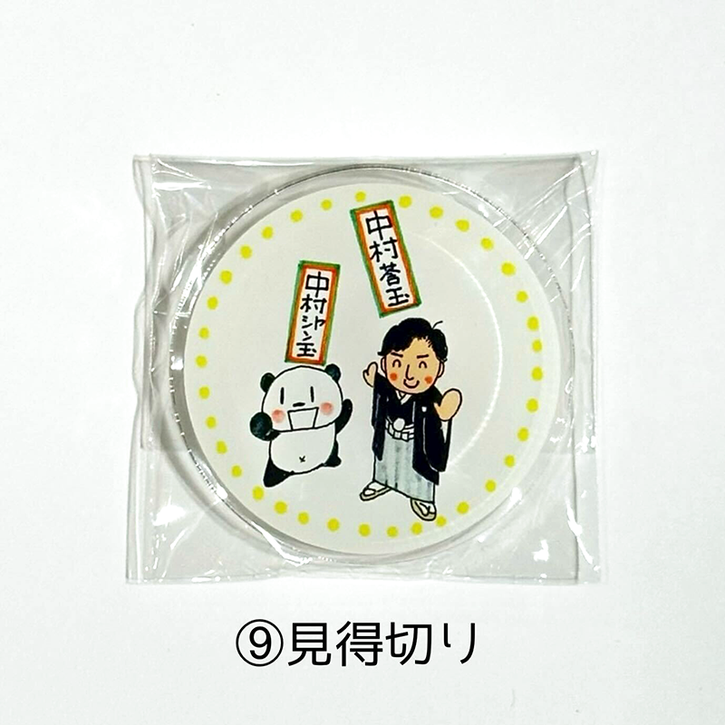 中村莟玉×yoko アクリルマグネット – 江戸東京一